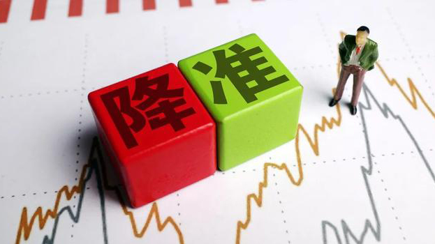 【商報快評】春節前降準概率相對有限