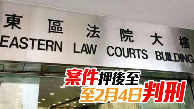 電話滋擾兩名女警 兩人認罪准保釋候判