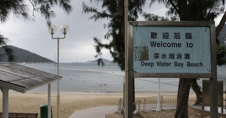 環保署：4個全年開放泳灘水質良好