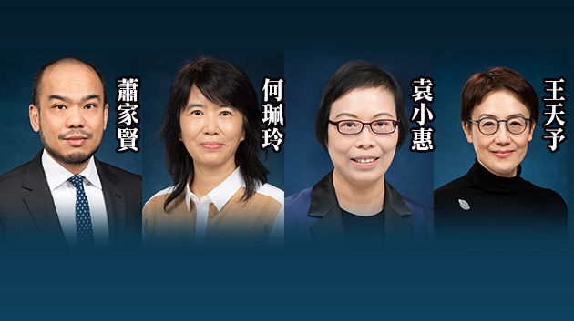 港府公布差估署、海事處等4名高層官員任命