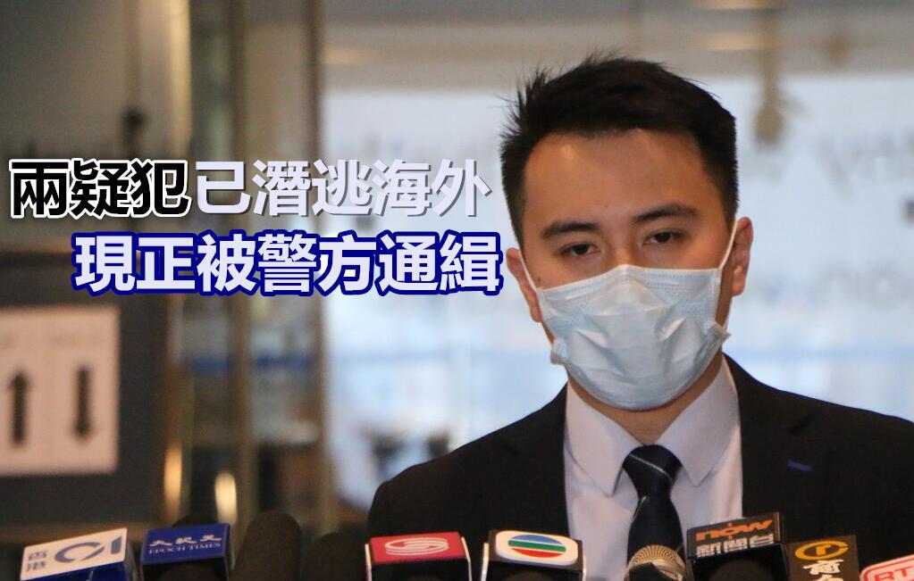 馬鞍山被暴徒燒傷李伯案 警拘兩男涉協助罪犯潛逃