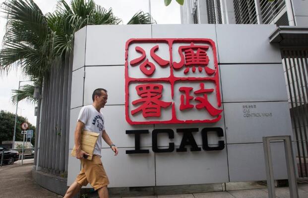 廉政公署起訴1工程承建商東主 涉收13.5萬非法回佣