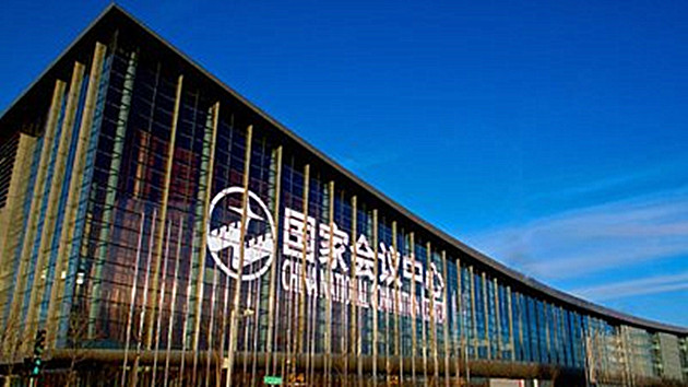 2021年服貿會舉辦時間初步確定 將首次設置數字服務專區