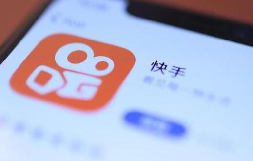 快手通過港交所聆訊 去年前三季度總收入達407億