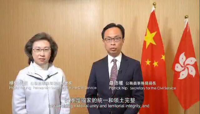 【局長話你知】何為公務員違反誓言