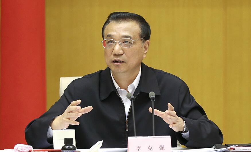 李克強主持國常會 部署「兩節」期間加強困難群眾生活保障