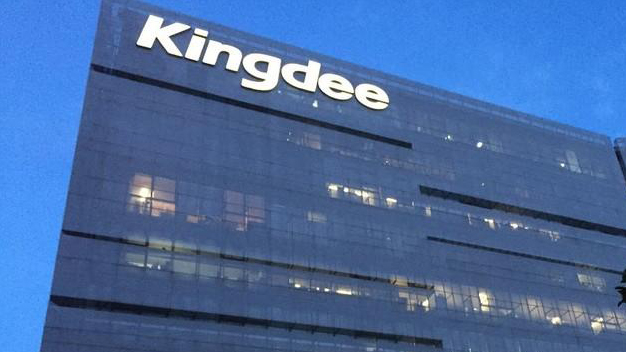 金蝶國際發盈警 全年虧損最多3.5億元