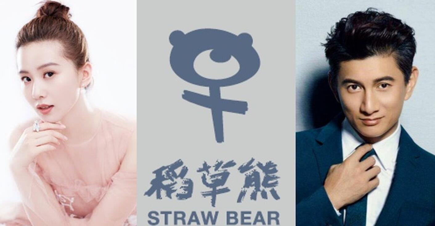 稻草熊上市首日一度漲超90% 劉詩詩身家暴漲數億