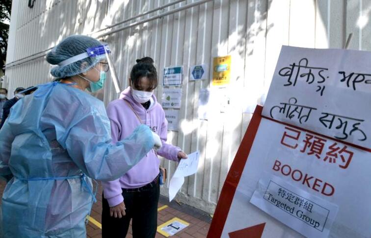 政府要求曾到新填地街23至25號及廣基大廈人士強制檢測