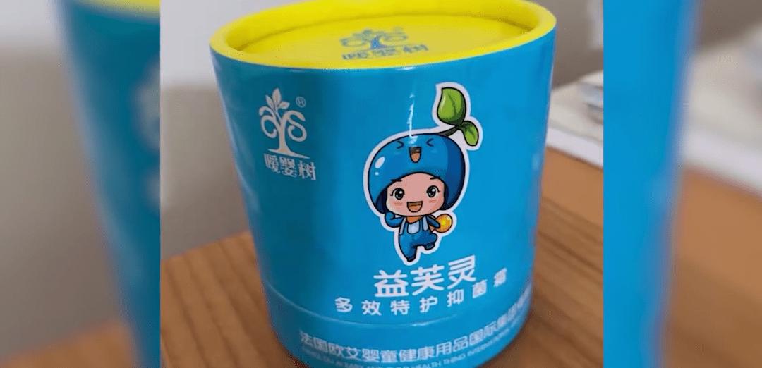 漳州通報嬰兒霜「大頭娃娃」事件：產品含激素 線索移送警方