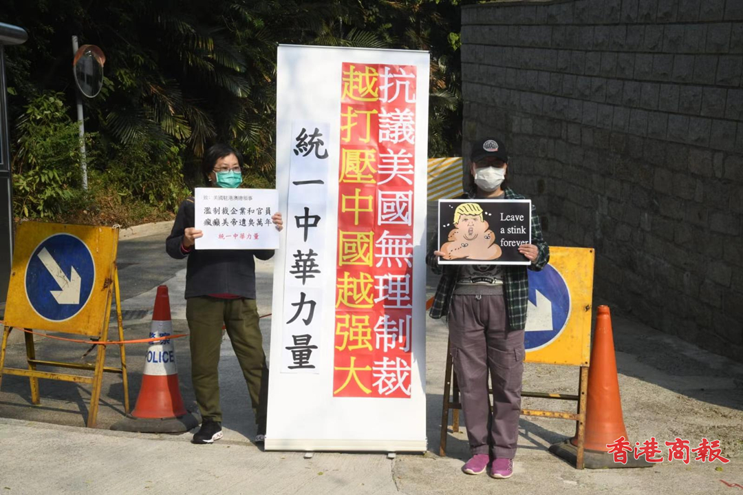 團體批美政府禁投資中國企業行為無恥