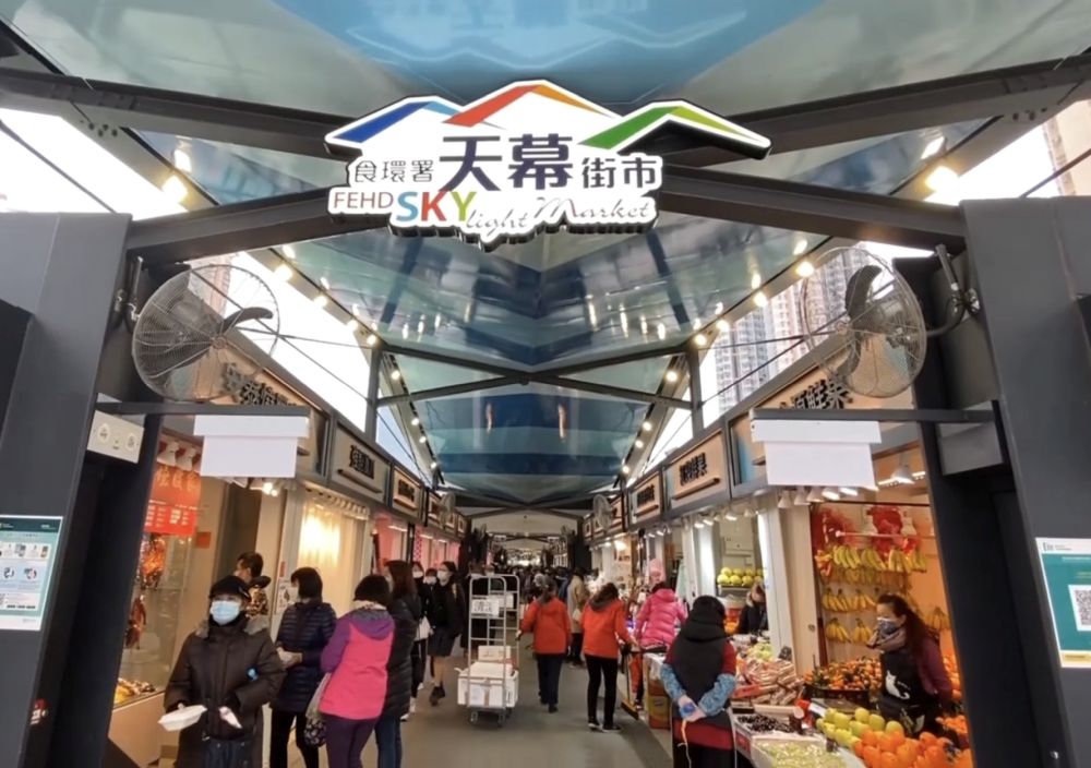有片 | 發展局：應用先進技術快速興建天幕街市