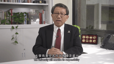 有片 | 黑衣人襲擊學校保安 中大校長段崇智：非常震驚和不安