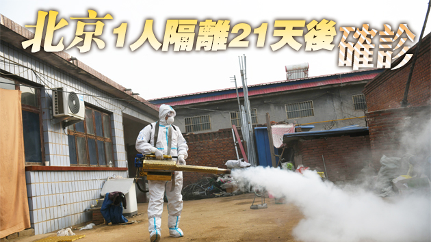 內地新增確診109例 河北新增本土確診72例