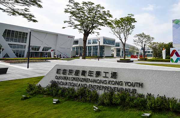 北上港企認可深圳創業樂土