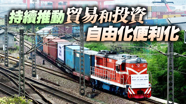 商務部部長鐘山:中國開放的大門只會越開越大