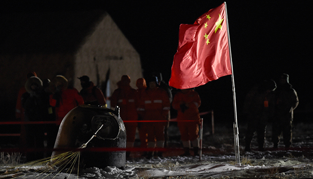 內地首次發布月球樣品管理辦法