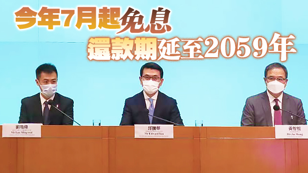 有片丨海園改運營模式大変身 港府撥款16.7億助转型