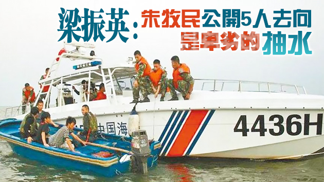 5暴徒「藏身」台灣半年後現身美國 誰在助逃？