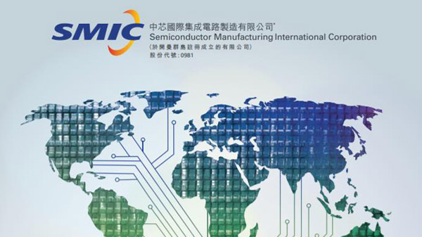 高盛：上調中芯國際目標價至29.5港元