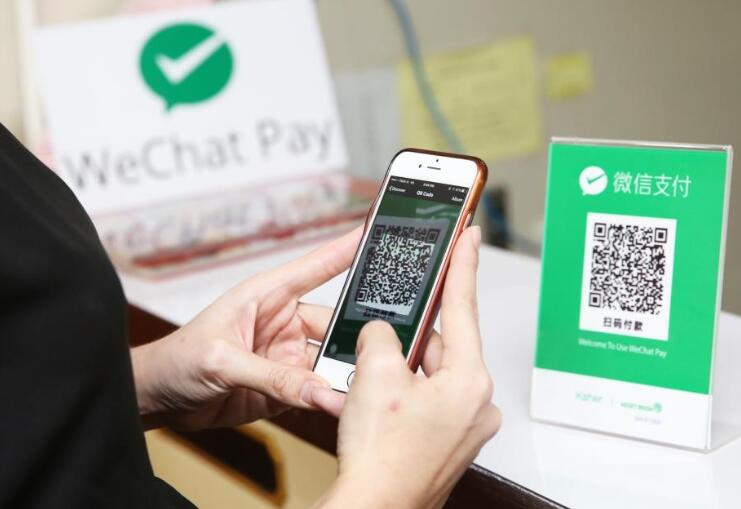 WeChat Pay HK新增轉數快增值八達通銀包功能