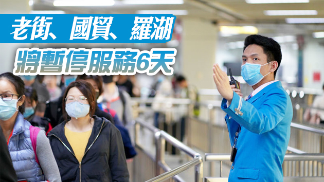 春節前後 深圳地鐵全網共9天延長運營服務至24點