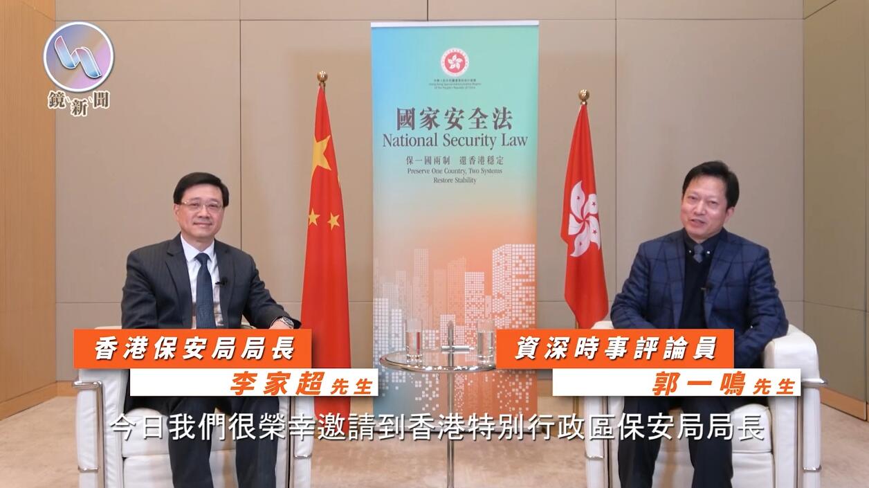 有片 | 李家超：港府有法必依執法必嚴
