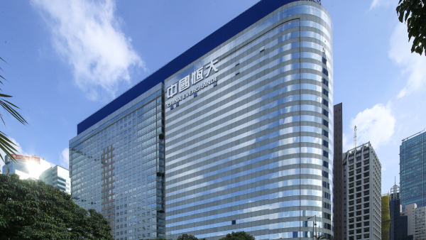 恒大2021年加速「減負」：以自有資金提前償債183.5億