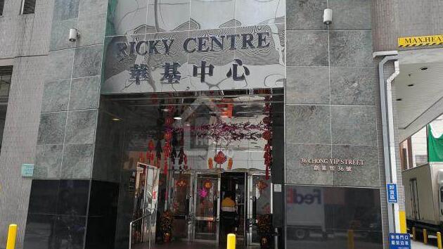 女子觀塘交收虛擬貨幣 遭4人搶走350萬現金