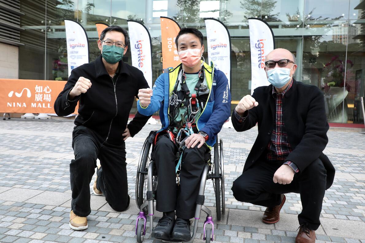 黎志偉輪椅上攀登摩天大廈 華懋全力支持已籌近570萬善款