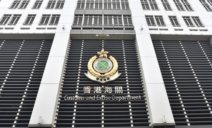 海關拘一裝修公司董事 涉用不良營商手法