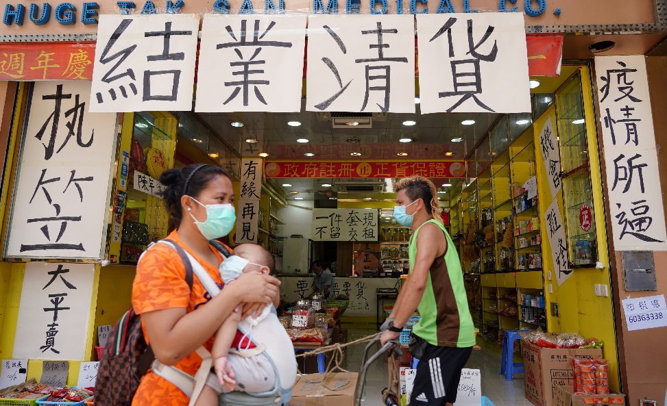 【金融瞭望】2021年香港經濟難言樂觀