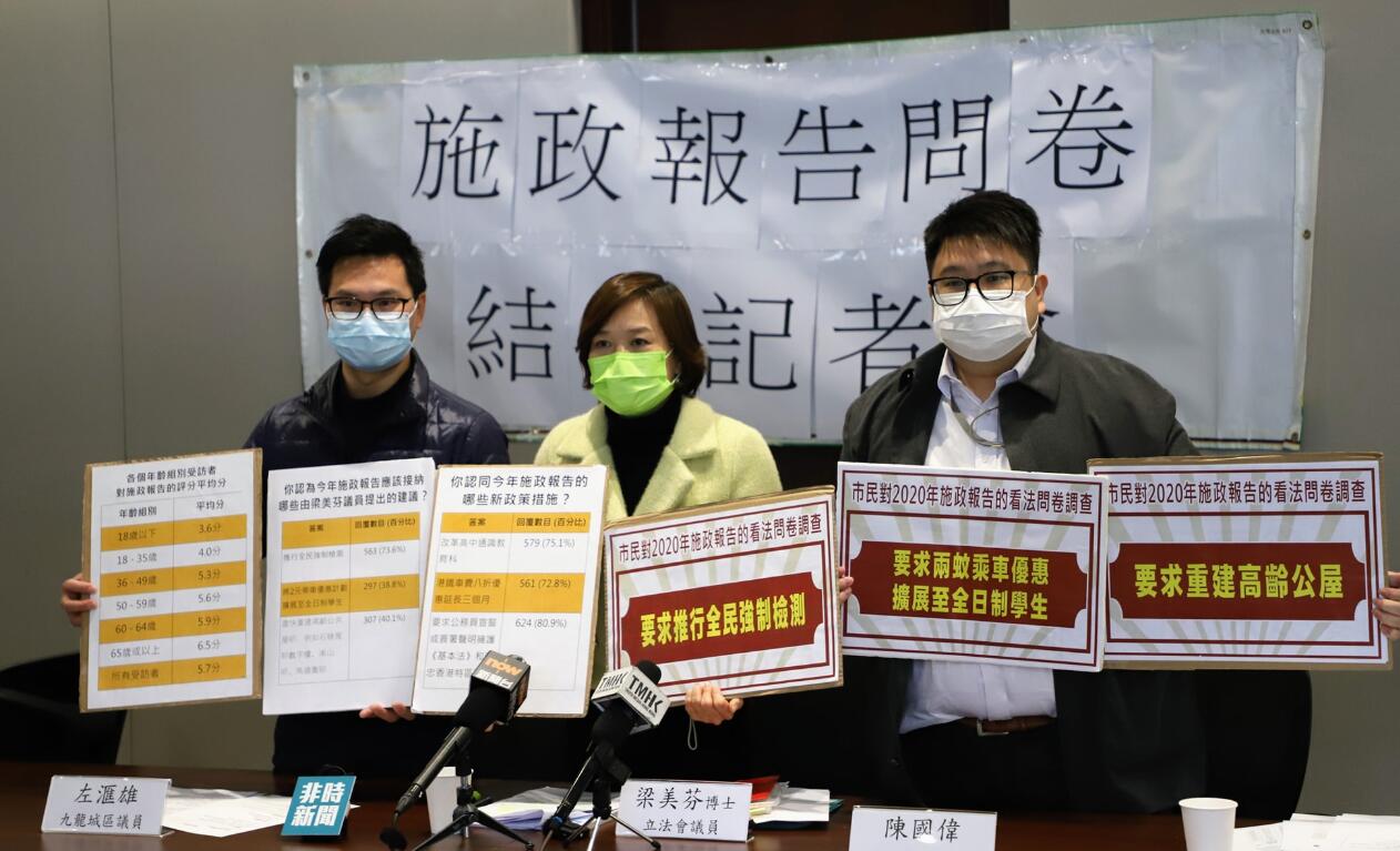 梁美芬公布民調結果：受訪者最認同要求公僕宣誓 逾七成促全民強檢