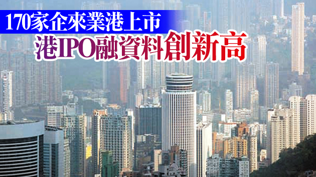 【深度】開年走出不俗行情 溢價率創十年新高 H股今年大概率跑贏A股