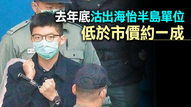 消息指黃之鋒父母胞弟已離港赴澳洲