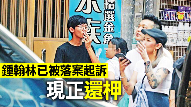 涉違國安法被捕 前「學生動源」3成員獲交還護照