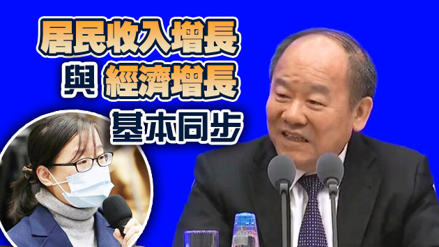 2020年中國GDP突破100萬億元 國家統計局局長答本報記者問