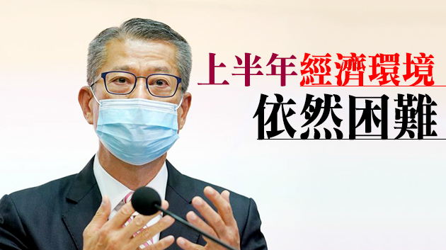 陳茂波：推動香港進身亞洲基金中心