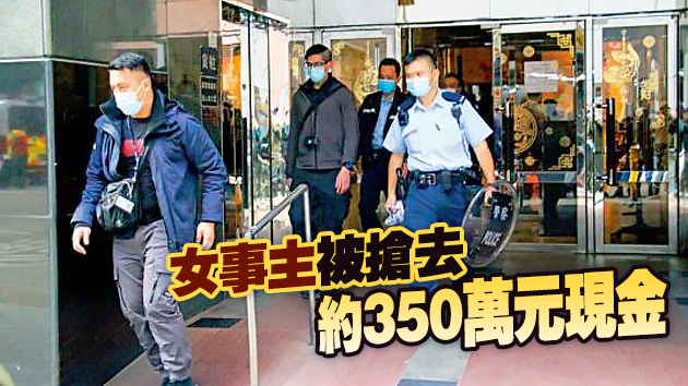 觀塘虛擬貨幣搶劫案4男子被捕 多名同黨仍在逃