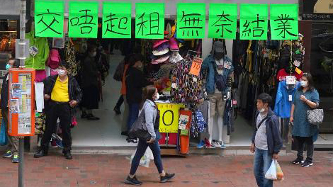 港府今日下午公布失業率 暫無意推失業援助金