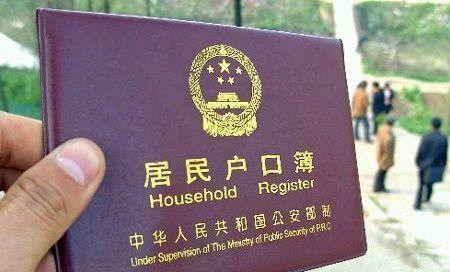 國家發改委：超過1億農業轉移人口在城鎮落戶