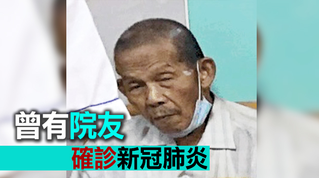 深水埗溫暖護老院須隔離檢疫 一名男院友失蹤