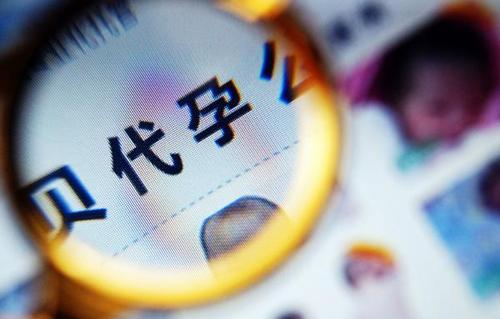 内地女星疑美国代孕生子后弃养 引爆舆论焦点