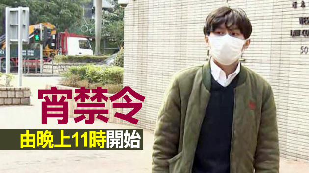 涉藏雷射筆等3罪 方仲賢否認控罪獲准放寬宵禁令