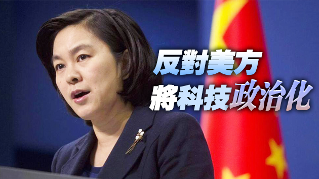 中國去年發射逾250枚導彈？GDP40年最低？外交部回應来了