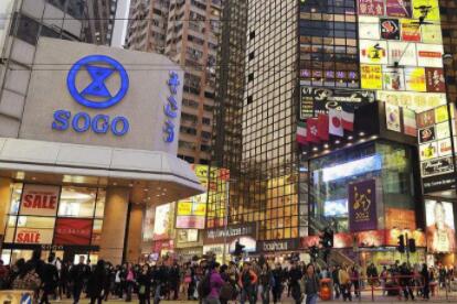 富達國際：逾5成受訪港人近入不敷出