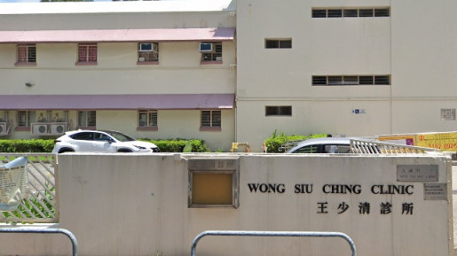 曾有確診人士應診 大埔王少清牙科診所將關閉消毒