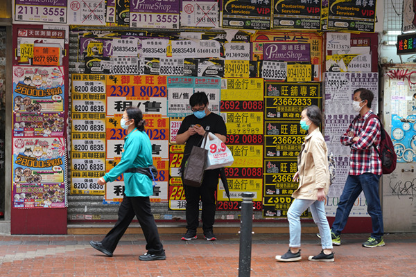 廠商會憂失業率升破7% 促請政府推出第三輪「保就業」計劃