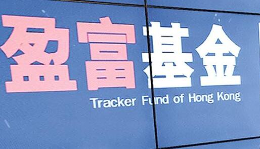 【財經放大鏡】避免盈富事件重演 業界籲撤換美資管理人