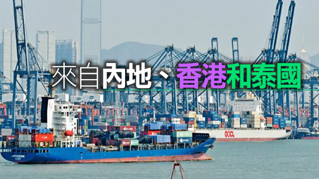 由香港出發前往日本神戶港的10名船員確診新冠肺炎